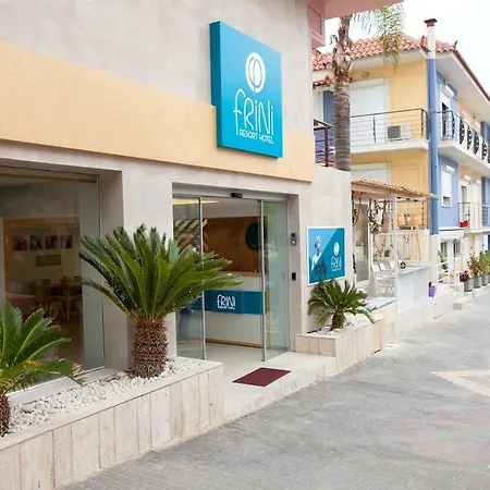 فريني فندق تولو